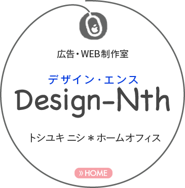 design-nth